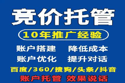 百度广告竞价实战：从失败案例中汲取经验