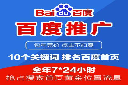 案例解读：如何利用信息流推广提升品牌知名度