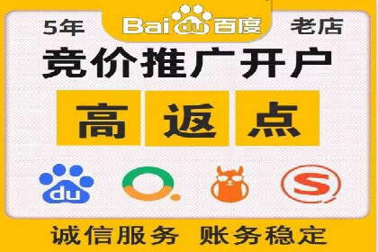 百度广告投放的关键词选择与优化